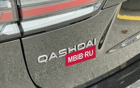 Nissan Qashqai, 2025 год, 2 940 000 рублей, 28 фотография