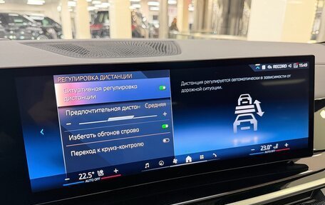 BMW X7, 2025 год, 16 699 000 рублей, 23 фотография