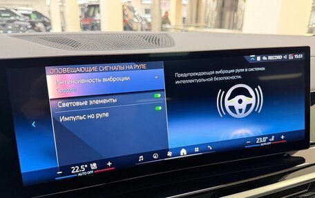 BMW X7, 2025 год, 16 699 000 рублей, 24 фотография