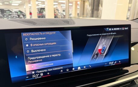 BMW X7, 2025 год, 16 699 000 рублей, 26 фотография