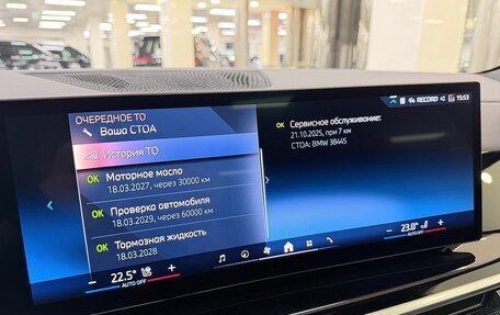 BMW X7, 2025 год, 16 699 000 рублей, 28 фотография