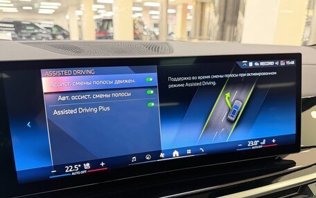 BMW X7, 2025 год, 16 699 000 рублей, 27 фотография