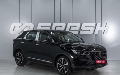 FAW Bestune T77, 2023 год, 1 920 000 рублей, 1 фотография
