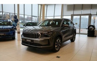 Skoda Kodiaq, 2025 год, 5 990 000 рублей, 1 фотография