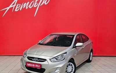 Hyundai Solaris II рестайлинг, 2012 год, 770 000 рублей, 1 фотография