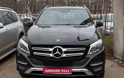 Mercedes-Benz GLE, 2018 год, 3 700 000 рублей, 1 фотография