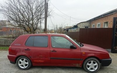 Volkswagen Golf III, 1993 год, 200 000 рублей, 1 фотография