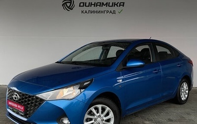 Hyundai Solaris II рестайлинг, 2021 год, 1 670 000 рублей, 1 фотография