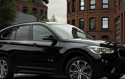 BMW X1, 2017 год, 2 700 000 рублей, 1 фотография