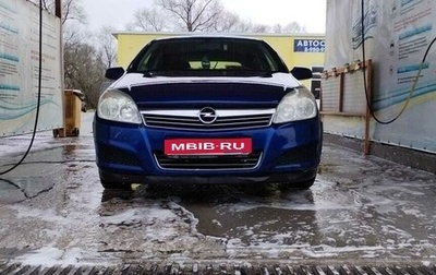 Opel Astra H, 2008 год, 333 000 рублей, 1 фотография
