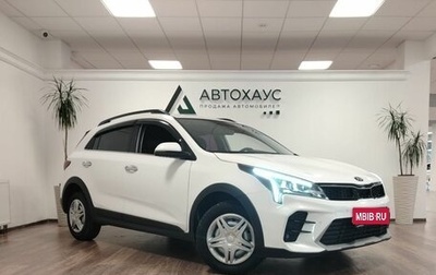 KIA Rio IV, 2021 год, 1 588 000 рублей, 1 фотография