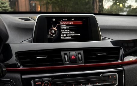 BMW X1, 2017 год, 2 700 000 рублей, 13 фотография