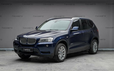 BMW X3, 2012 год, 1 549 000 рублей, 1 фотография
