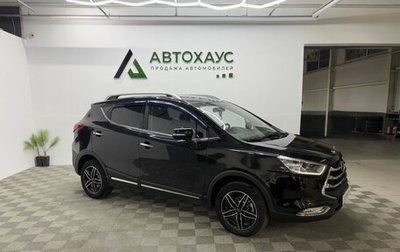 JAC S3, 2022 год, 1 128 000 рублей, 1 фотография
