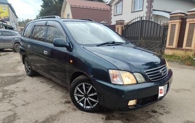 Toyota Gaia, 1998 год, 400 000 рублей, 1 фотография