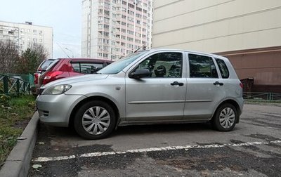 Mazda 2 III, 2004 год, 350 000 рублей, 1 фотография