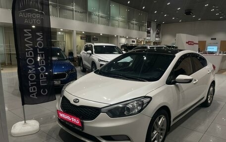 KIA Cerato III, 2013 год, 1 050 000 рублей, 1 фотография