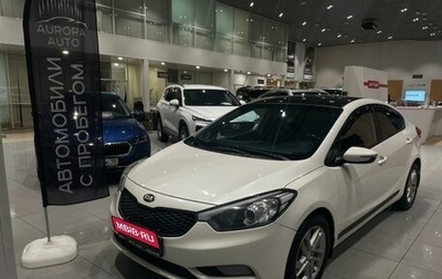 KIA Cerato III, 2013 год, 1 050 000 рублей, 1 фотография