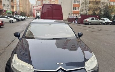 Citroen C5 II, 2009 год, 1 000 000 рублей, 1 фотография