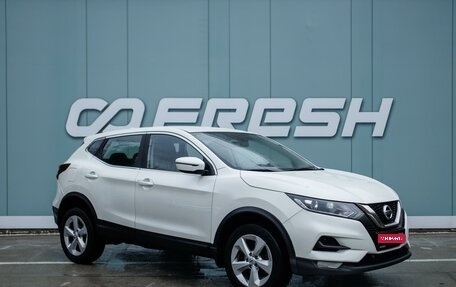 Nissan Qashqai, 2019 год, 1 499 000 рублей, 1 фотография