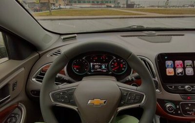 Chevrolet Malibu IX, 2016 год, 1 200 000 рублей, 1 фотография
