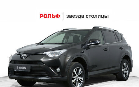 Toyota RAV4, 2016 год, 2 540 000 рублей, 1 фотография
