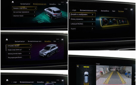 Mercedes-Benz GLE, 2019 год, 6 160 000 рублей, 19 фотография