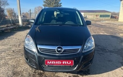 Opel Zafira B, 2012 год, 705 000 рублей, 1 фотография