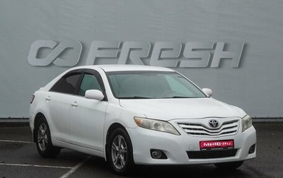 Toyota Camry, 2009 год, 1 120 000 рублей, 1 фотография