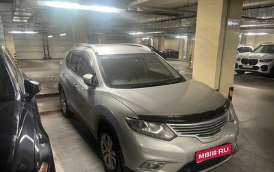 Nissan X-Trail, 2016 год, 1 900 000 рублей, 1 фотография