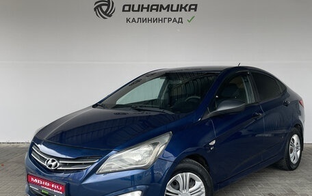 Hyundai Solaris II рестайлинг, 2015 год, 860 000 рублей, 1 фотография