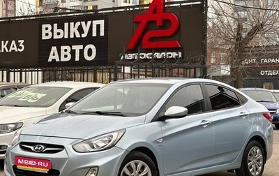Hyundai Solaris II рестайлинг, 2013 год, 899 000 рублей, 1 фотография