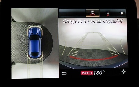 Mercedes-Benz GLE Coupe, 2017 год, 5 250 000 рублей, 23 фотография