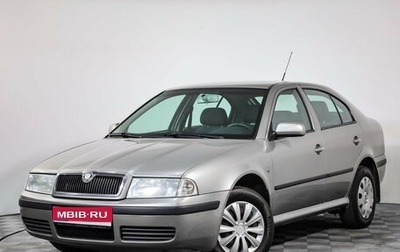 Skoda Octavia IV, 2008 год, 549 000 рублей, 1 фотография