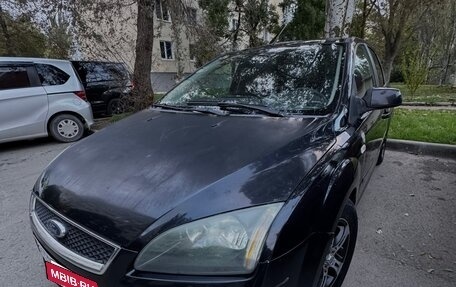 Ford Focus II рестайлинг, 2006 год, 700 000 рублей, 3 фотография
