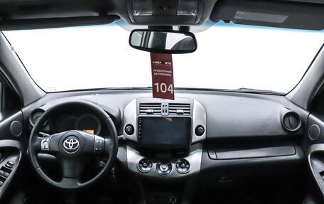 Toyota RAV4, 2011 год, 1 650 000 рублей, 19 фотография