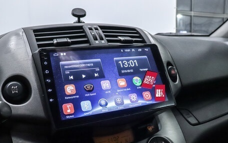 Toyota RAV4, 2011 год, 1 650 000 рублей, 15 фотография