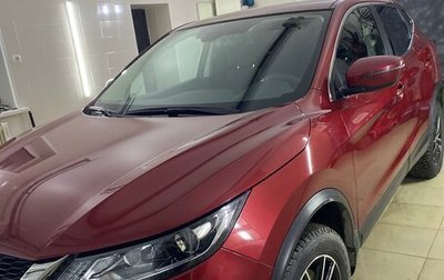 Nissan Qashqai, 2020 год, 1 600 000 рублей, 1 фотография