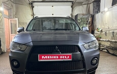 Mitsubishi Outlander III рестайлинг 3, 2011 год, 960 000 рублей, 1 фотография