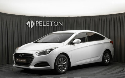 Hyundai i40 I рестайлинг, 2015 год, 910 000 рублей, 1 фотография