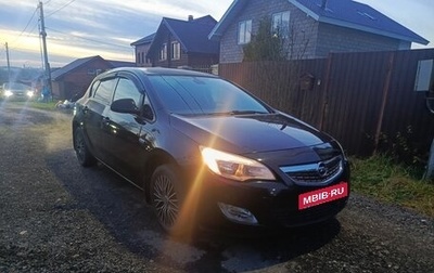 Opel Astra J, 2010 год, 515 000 рублей, 1 фотография