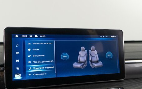 Haval Jolion, 2023 год, 1 834 444 рублей, 27 фотография