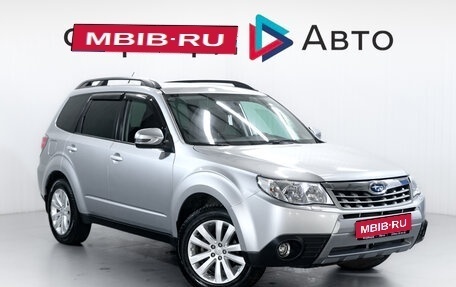 Subaru Forester, 2012 год, 1 099 900 рублей, 1 фотография