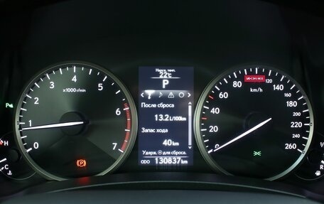 Lexus NX I, 2015 год, 2 950 000 рублей, 7 фотография