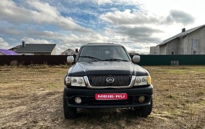 Great Wall Safe, 2006 год, 325 000 рублей, 1 фотография