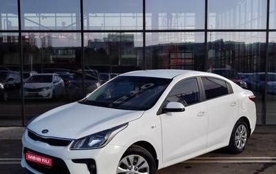 KIA Rio IV, 2020 год, 1 450 928 рублей, 1 фотография