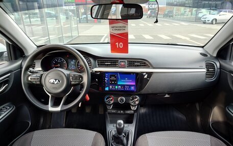 KIA Rio IV, 2020 год, 1 450 928 рублей, 8 фотография