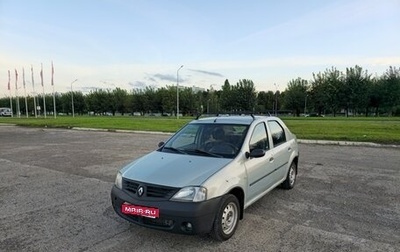 Renault Logan I, 2006 год, 223 000 рублей, 1 фотография