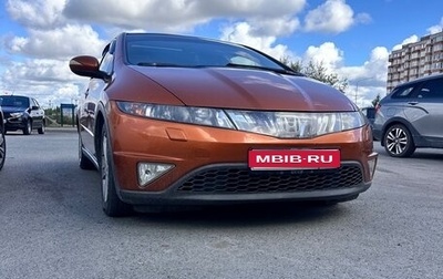 Honda Civic VIII, 2008 год, 485 000 рублей, 1 фотография