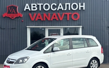 Opel Zafira B, 2012 год, 820 000 рублей, 1 фотография